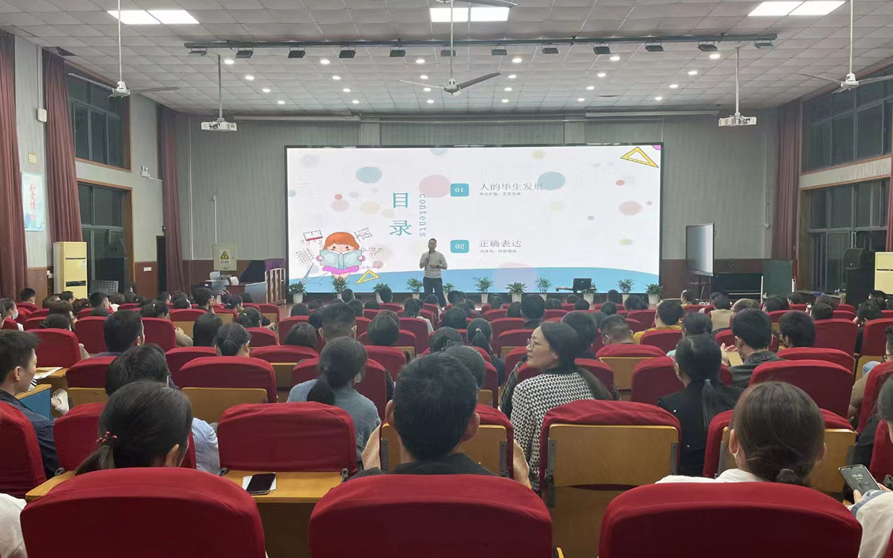 兰考雅戈尔小学